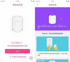 18k金鉚釘小牛皮縫線設計，奢華版美圖V6評測 硬件與應用的完美融合