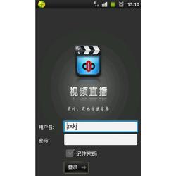 深圳市驗廠軟件批發、供應與廠家解析 手機軟件助力企業高效驗廠