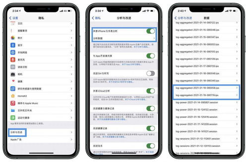 不依賴第三方軟件，查看蘋果設(shè)備電池循環(huán)次數(shù)的方法