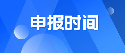 企干事視角下的專精特新中小企業發展路徑與知識產權服務申報要點解析