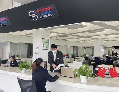 重慶璧山 首個“一站式”知識產權服務窗口揭牌，打造創新生態新引擎